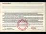 Edgar A Connelly; military service abstract (back)