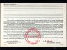 Hugh Francis Connelly; military service abstract