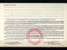 John J White; military service abstract (back)