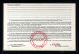 Hugh Francis Connelly; military service abstract (back)