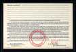 Edgar A Connelly; military service abstract (back)