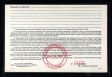 Hugh Francis Connelly; military service abstract (back)