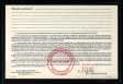 Edgar A Connelly; military service abstract (back)