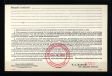 John J White; military service abstract (back)